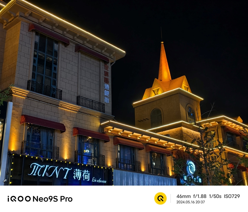 3K价位电竞神机！iQOO Neo9S Pro评测：144帧丝滑玩《原神》 iQOO Pro评测 第29张