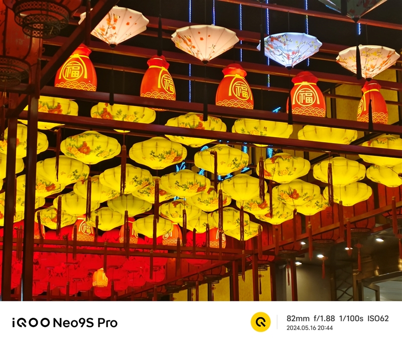 3K价位电竞神机！iQOO Neo9S Pro评测：144帧丝滑玩《原神》 iQOO Pro评测 第31张