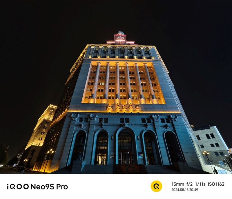 3K价位电竞神机！iQOO Neo9S Pro评测：144帧丝滑玩《原神》 iQOO Pro评测 第32张