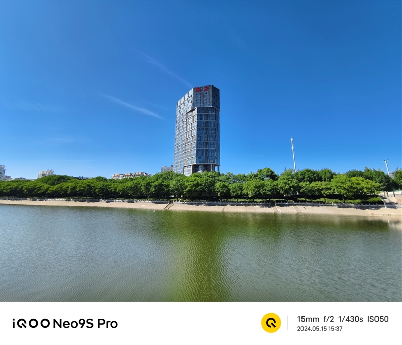 3K价位电竞神机！iQOO Neo9S Pro评测：144帧丝滑玩《原神》 iQOO Pro评测 第33张