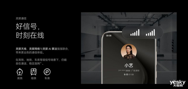 果粉转用华为Pura 70 Ultra：体验让我相见恨晚 华为Pura Ultra 第2张