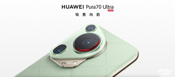 果粉转用华为Pura 70 Ultra：体验让我相见恨晚 华为Pura Ultra 第1张