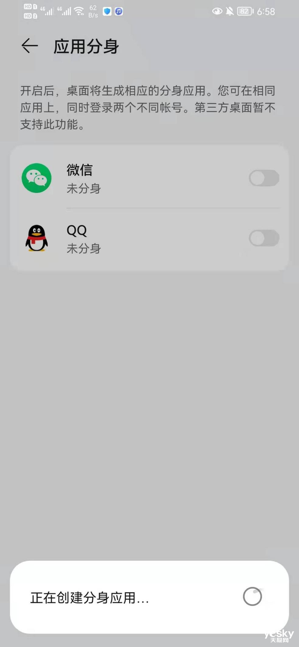 果粉转用华为Pura 70 Ultra：体验让我相见恨晚 华为Pura Ultra 第5张