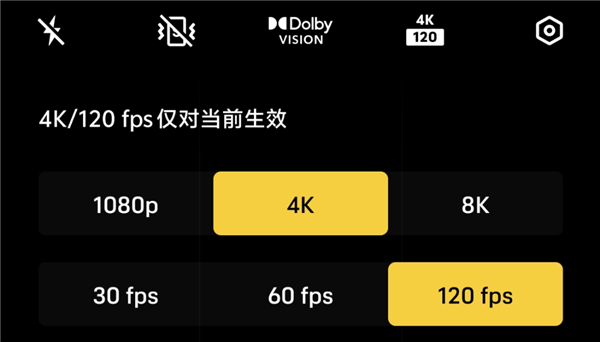 体验完vivo X100 Ultra 我觉得蓝厂说它灭霸还是保守了 vivo 第51张