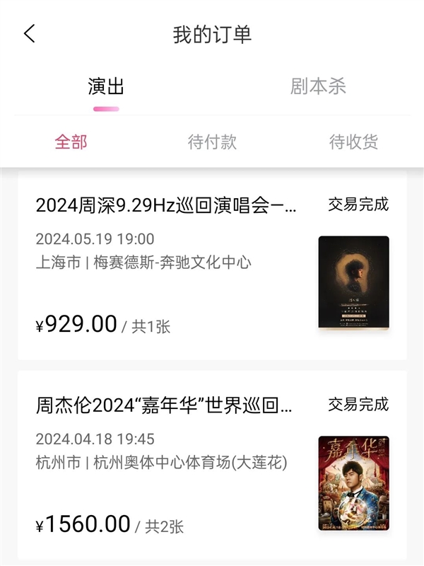 体验完vivo X100 Ultra 我觉得蓝厂说它灭霸还是保守了 vivo 第56张