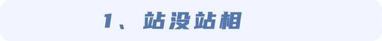 腰椎突出，反复疼痛？平时多做这3个拉伸动作，脊椎都会感谢你  腰椎突出 反复疼痛 第4张