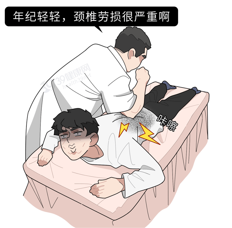 腰椎突出，反复疼痛？平时多做这3个拉伸动作，脊椎都会感谢你  腰椎突出 反复疼痛 第2张
