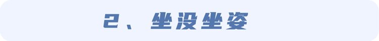 腰椎突出，反复疼痛？平时多做这3个拉伸动作，脊椎都会感谢你  腰椎突出 反复疼痛 第8张