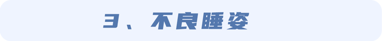腰椎突出，反复疼痛？平时多做这3个拉伸动作，脊椎都会感谢你  腰椎突出 反复疼痛 第12张