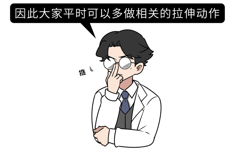 腰椎突出，反复疼痛？平时多做这3个拉伸动作，脊椎都会感谢你  腰椎突出 反复疼痛 第19张