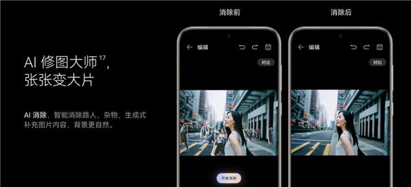 这些功能iPhone统统没有！12年果粉转投华为Pura 70 Ultra：10项体验相见恨晚 华为Pura Ultra 第7张
