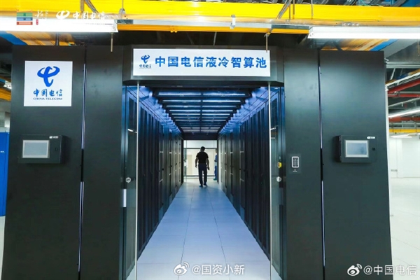 大湾区首个大规模全液冷智算中心完工：可提供1.5万P算力服务 大湾区 智算中心 第1张