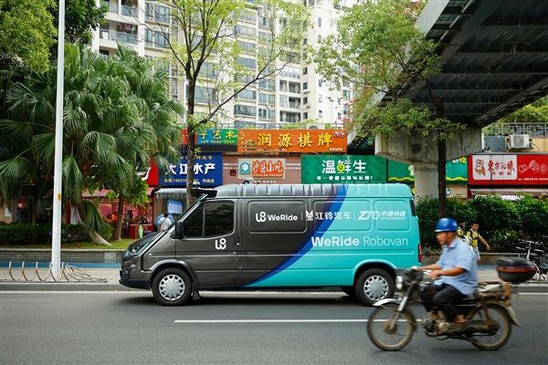 广州市区今日起用上无人货运车拉货 无人货运车 第3张