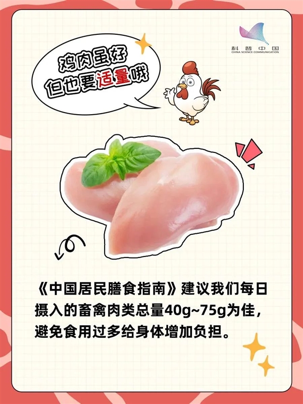 鸡的这个部位吃不得！宁可扔掉也不要吃！ 第13张