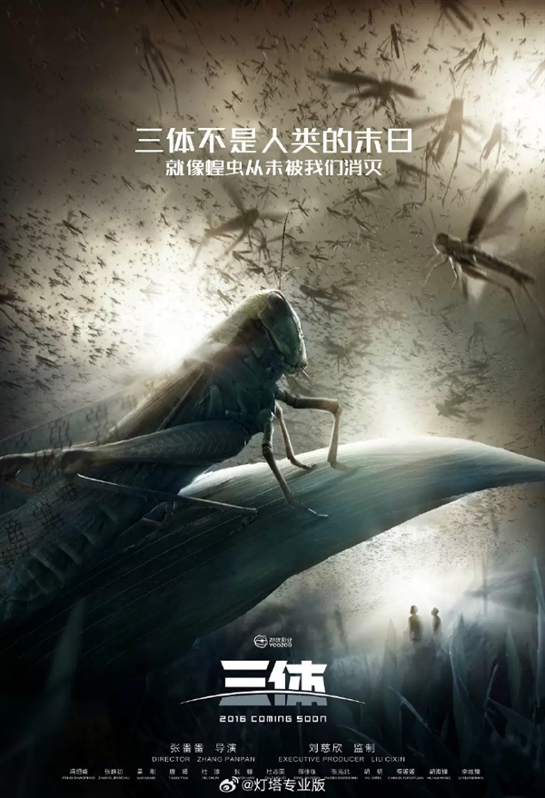 2024待映电影想看人数TOP100出炉：《三体》排名第一 电影 三体 第1张