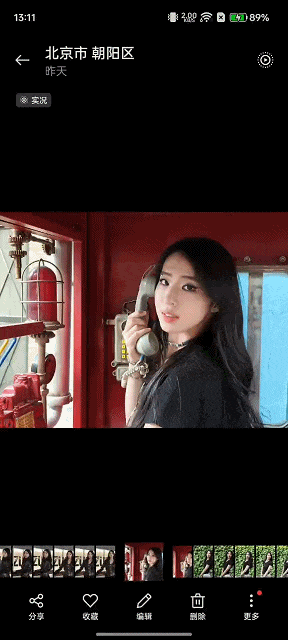 OPPO Reno12实况照片体验：比iPhone更好玩 Reno12 第3张