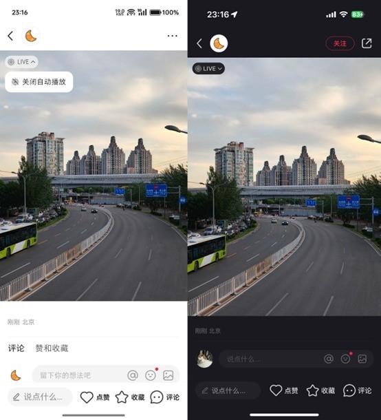 OPPO Reno12实况照片体验：比iPhone更好玩 Reno12 第2张