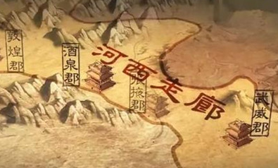 河西四郡指的是哪里？河西四郡位置介绍（墙裂推荐） 第1张