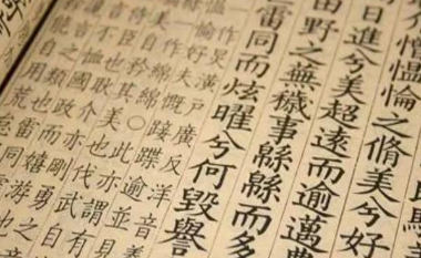 长孙家族在魏晋南北朝时期是如何发展的？（燃爆了） 第2张