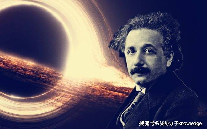 爱因斯坦又预言对了！10000光年外，吞噬的黑洞给出了证据  爱因斯坦 吞噬的黑洞 第1张