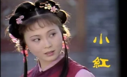 在红楼梦那些莺莺燕燕的女子中，谁才是逆袭女王？（全程干货） 第1张