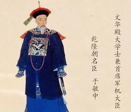 古代科举高中状元之后 状元能够做大多的官职（居然可以这样） 第3张