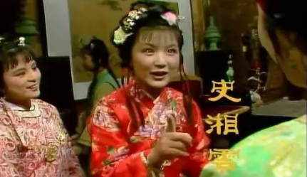 史湘云与贾宝玉的金玉良缘，为何终究是有缘无分？（满满干货） 第1张
