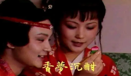 史湘云与贾宝玉的金玉良缘，为何终究是有缘无分？（满满干货） 第2张