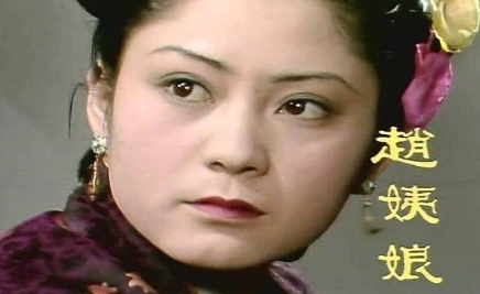 为何说周姨娘别无选择，只能活成赵姨娘的影子？（深度揭秘） 第1张