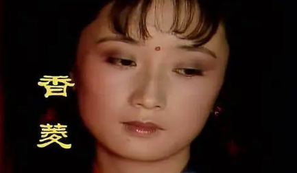 如果岁月重来，香菱真的可以有个美好的人生结局吗？（墙裂推荐） 第2张