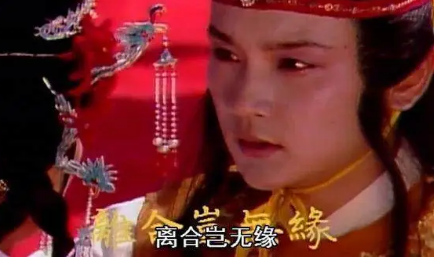 贾探春要出嫁了，那么远嫁的贾探春真的可悲吗？（这样也行？） 第4张