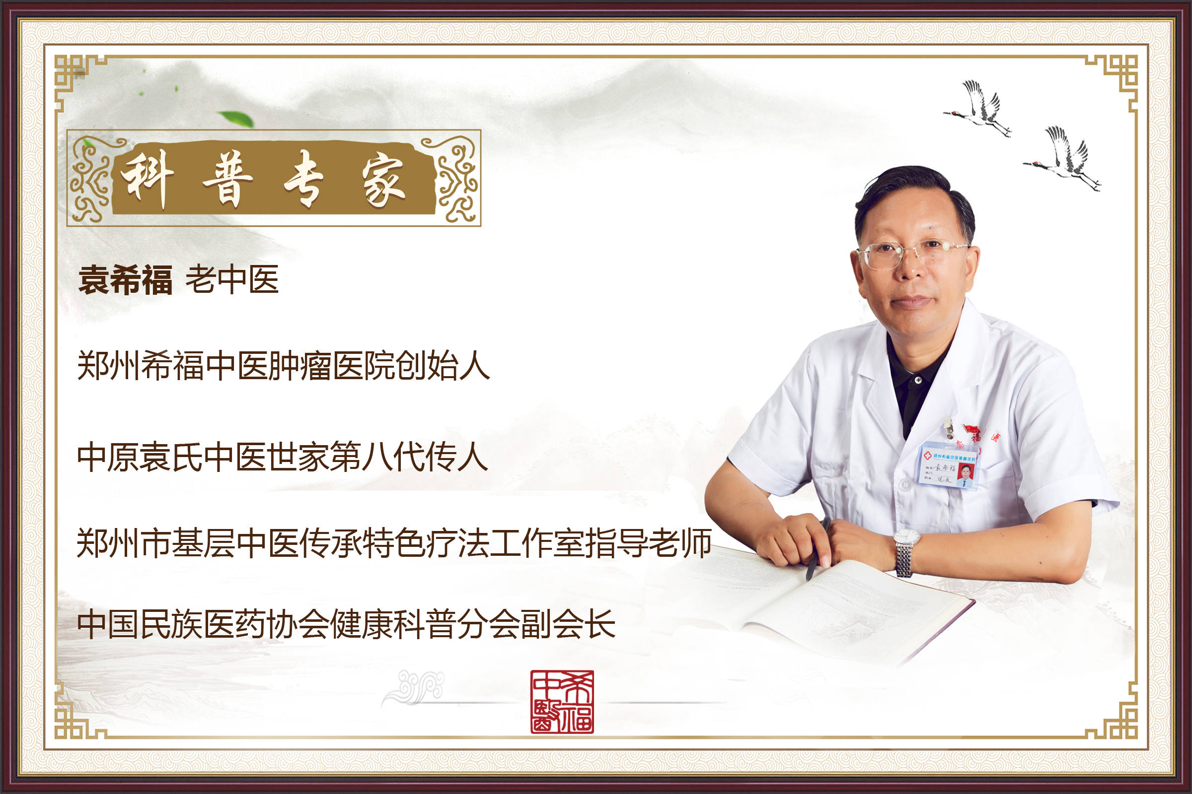 食道癌有用中药治好的吗？能预防复发吗  食道癌 中药 第3张