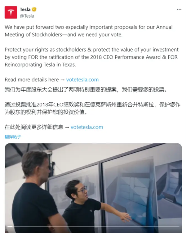 百度：正考虑和特斯拉在Robotaxi项目上开展合作 百度 特斯拉 Robotaxi项目 第2张