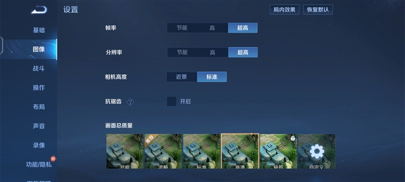 6000mAh电池用两天！vivo Y200评测：千元价位的续航王者 vivo Y200评测 第13张