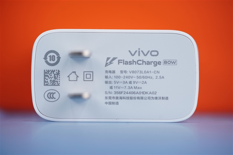 6000mAh电池用两天！vivo Y200评测：千元价位的续航王者 vivo Y200评测 第11张
