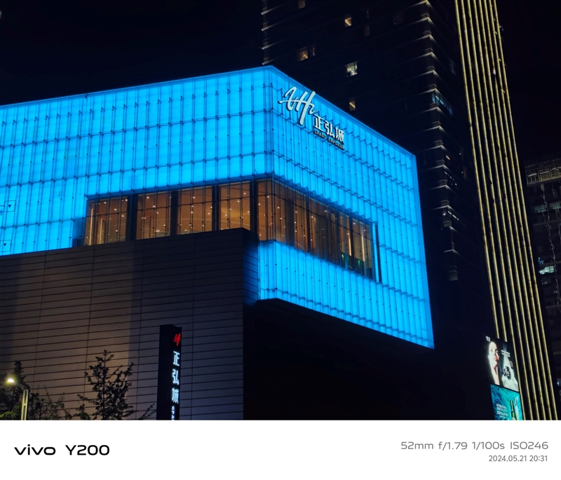 6000mAh电池用两天！vivo Y200评测：千元价位的续航王者 vivo Y200评测 第23张