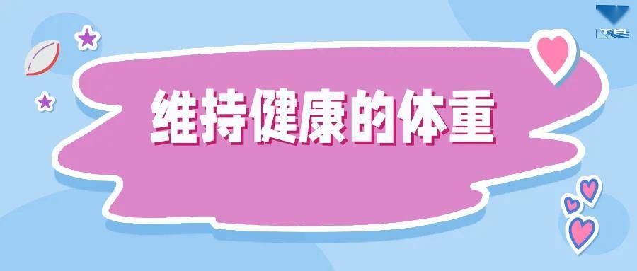 总是肩背痛？9个好习惯，帮您护脊柱  肩背痛 护脊柱 第5张