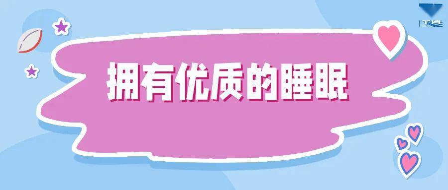 总是肩背痛？9个好习惯，帮您护脊柱  肩背痛 护脊柱 第8张