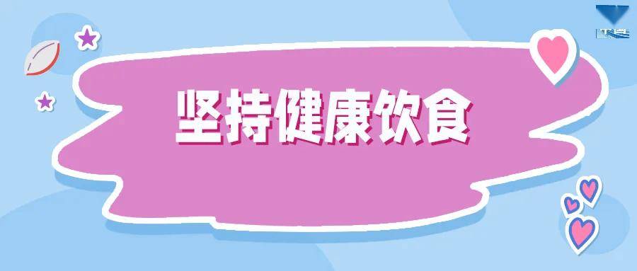 总是肩背痛？9个好习惯，帮您护脊柱  肩背痛 护脊柱 第6张