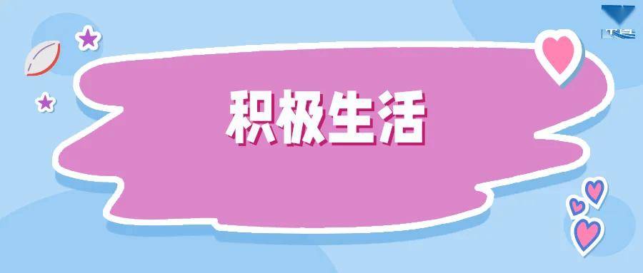 总是肩背痛？9个好习惯，帮您护脊柱  肩背痛 护脊柱 第9张