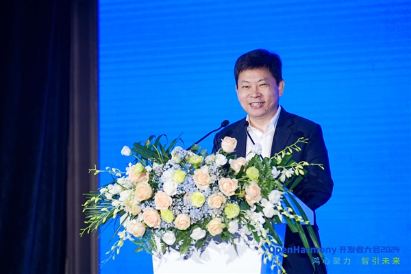 微信腾讯系不远了！余承东称今年是鸿蒙关键一年：欲让中国市场99%应用迁移过来 余承东 鸿蒙 第1张