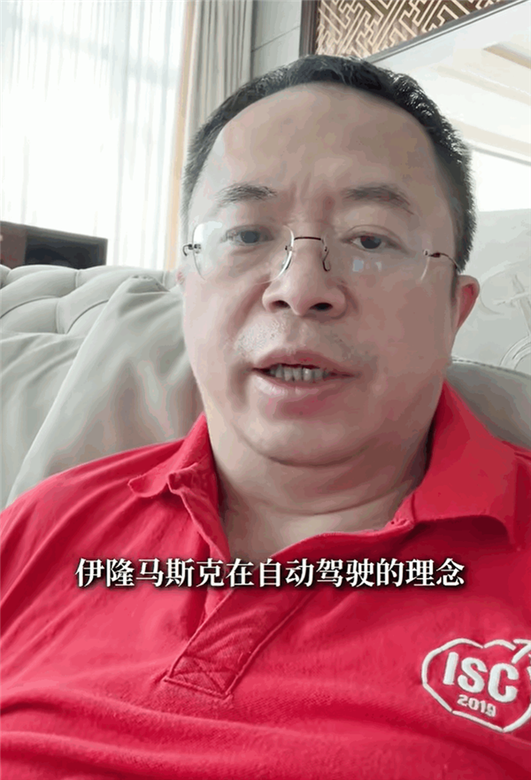 周鸿祎：特斯拉FSD撞火车后 对自动驾驶纯视觉方案产生质疑 周鸿祎 特斯拉撞火车 自动驾驶 第1张