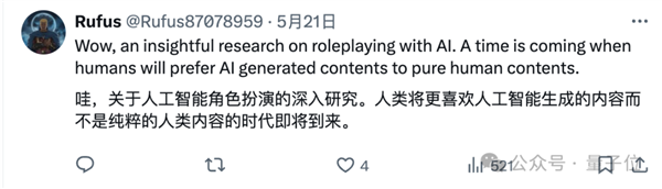 鹅厂造了个AI翻译公司：专攻网络小说 自动适配语言风格 AI翻译公司 网络小说 第2张
