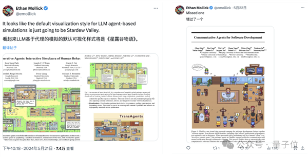 鹅厂造了个AI翻译公司：专攻网络小说 自动适配语言风格 AI翻译公司 网络小说 第14张