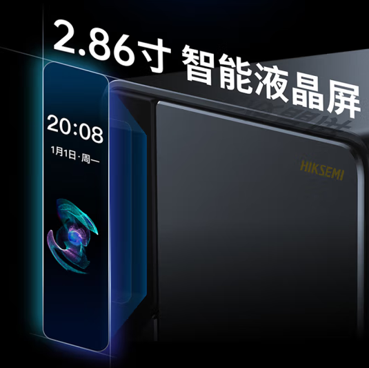 N100处理器、四盘位预售1799元起：海康威视私有云R1上架 N100处理器 海康威视私有云R1 第2张