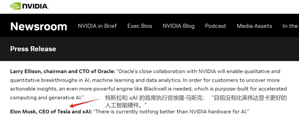 马斯克AI领域动作频频：规划“算力超级工厂” 与扎克伯格又杠上了 马斯克 AI领域 第2张