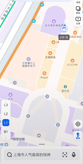 华为李小龙在线安利室内定位功能：所有华为鸿蒙OS手机都支持 华为 华为鸿蒙OS 室内定位功能 第5张