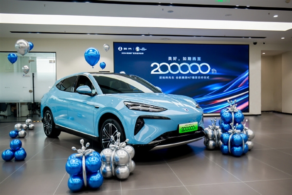 腾势第20万辆整车正式交付！未来将向全球推出10款车型 腾势第20万辆整车 第2张
