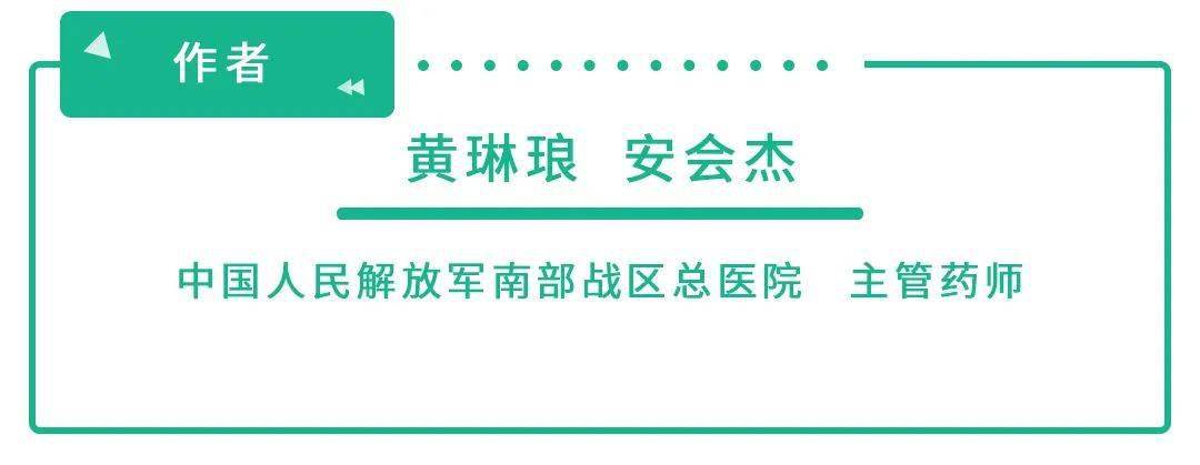 碘盐能防辐射？不，真正起作用的是它！  碘盐能防辐射 第3张