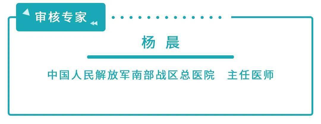 碘盐能防辐射？不，真正起作用的是它！  碘盐能防辐射 第4张